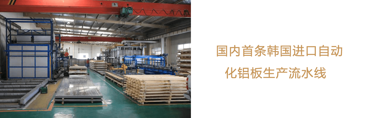 設(shè)備實(shí)力 設(shè)備實(shí)力