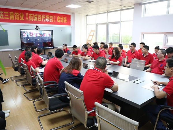 公司召開(kāi)《百城百代項(xiàng)目》啟動(dòng)會(huì) 公司召開(kāi)《百城百代項(xiàng)目》啟動(dòng)會(huì)